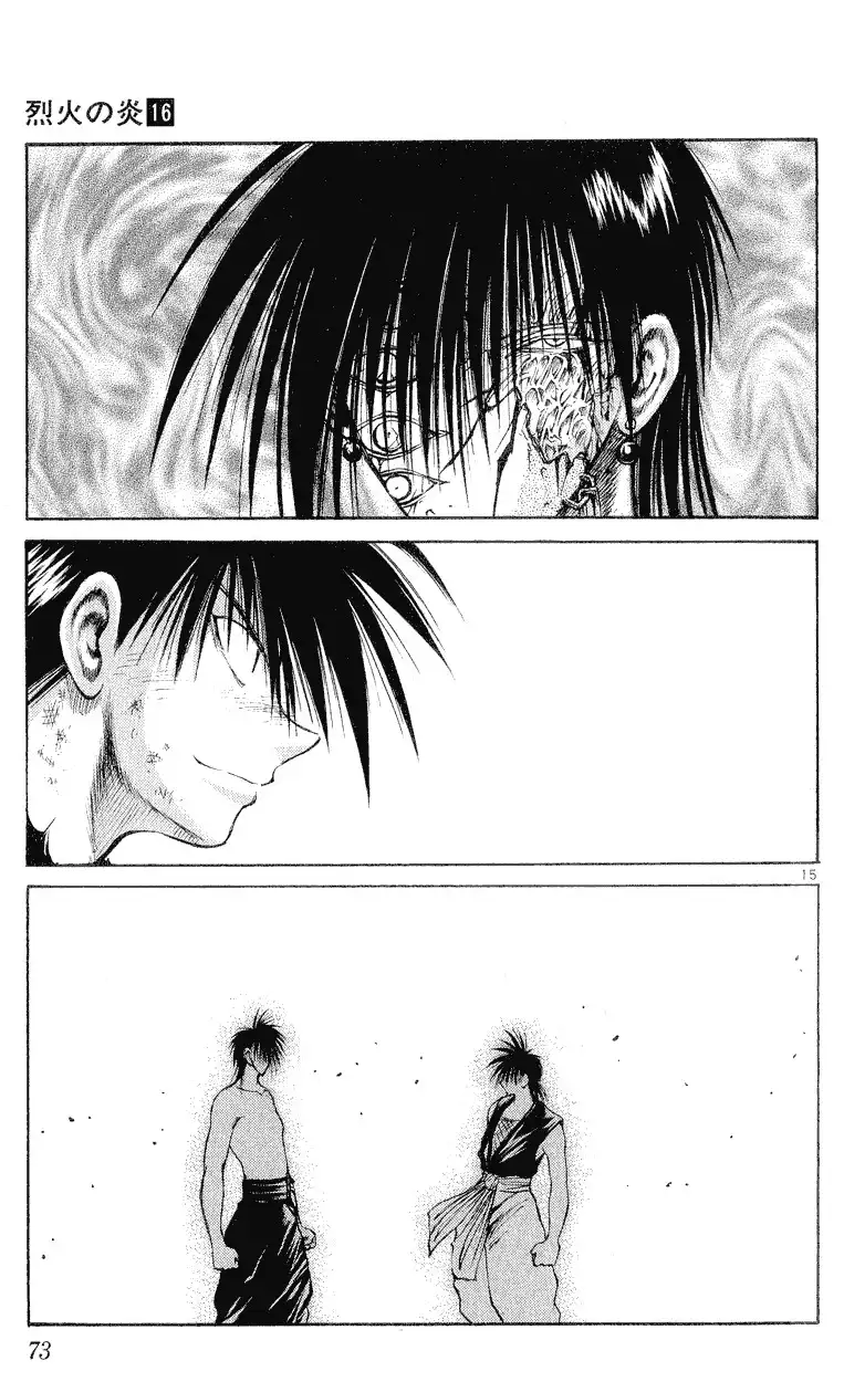 Flame of Recca Chapter 151 13